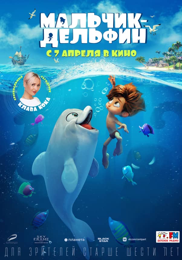 Хозяин Алтайских гор
