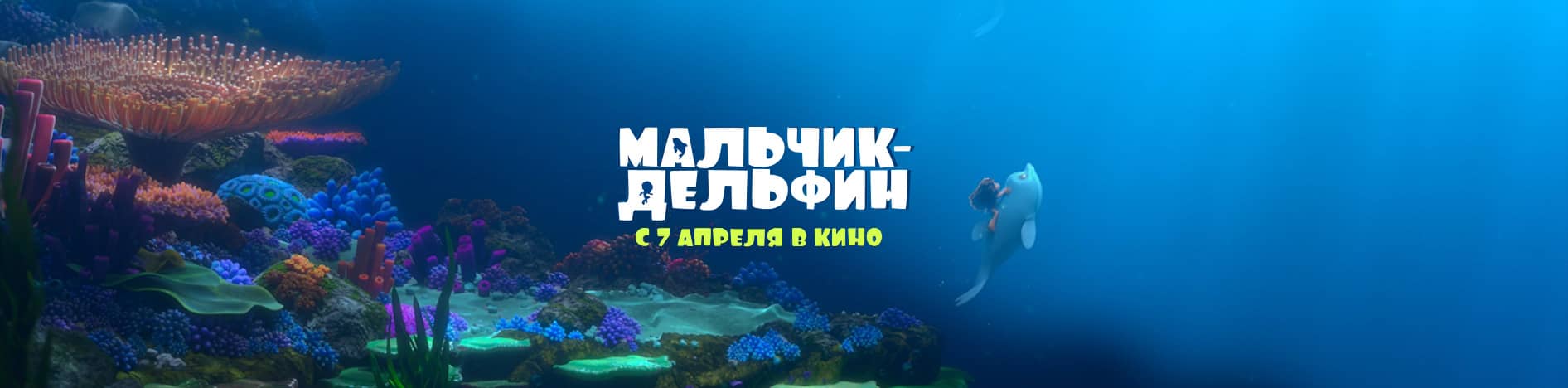 Хозяин Алтайских гор