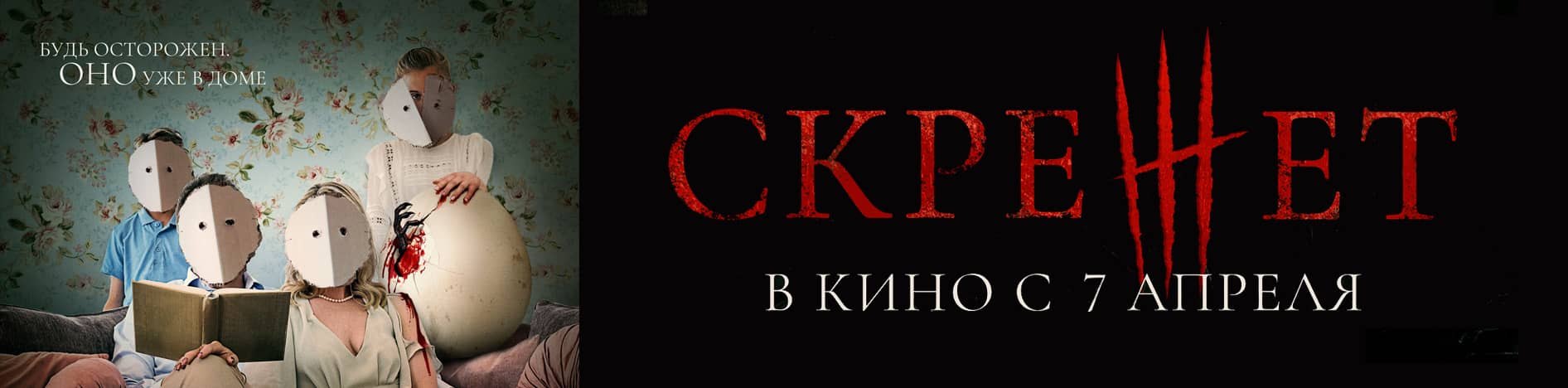 Подарок