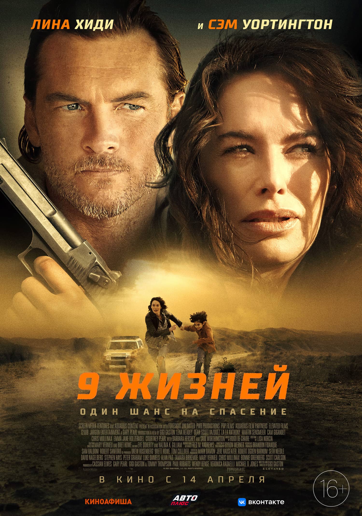 Подарок