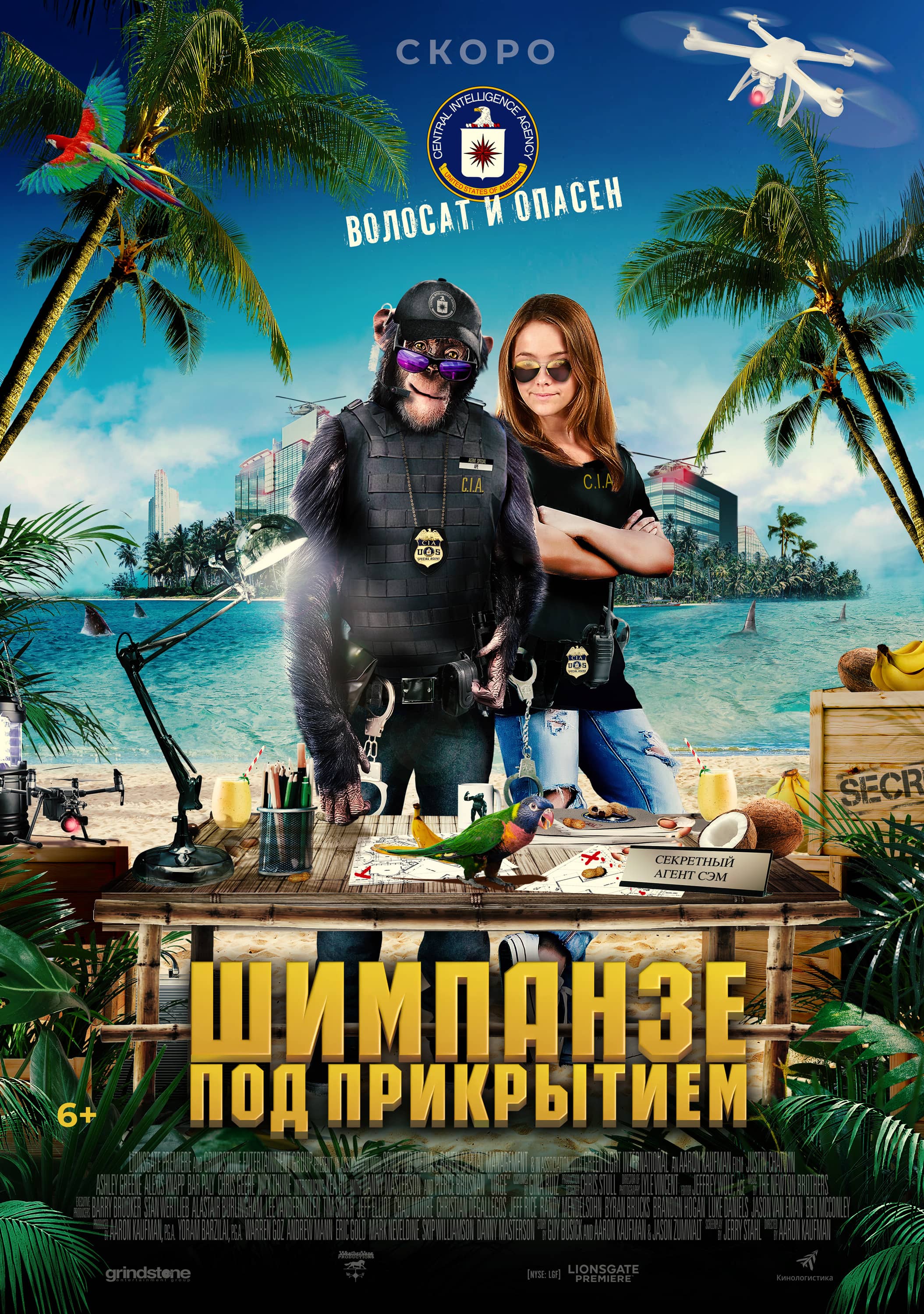 Игра королевы