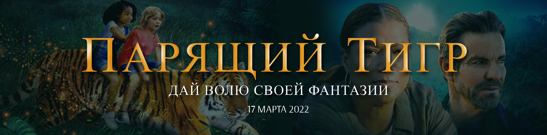 Тур с Иванушками