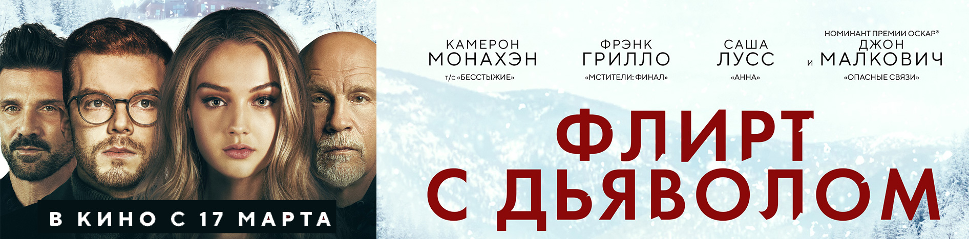 Паранормальные явления. Поместье призраков