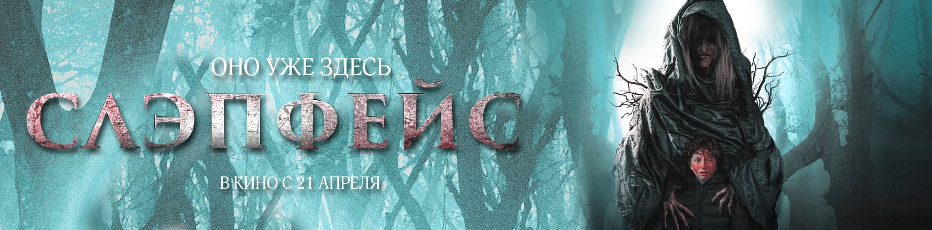 10 жизней